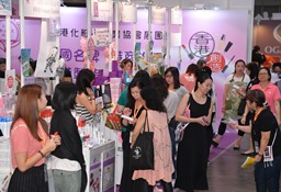 Картинки по запросу HKTDC Beauty & Wellness Expo 2018