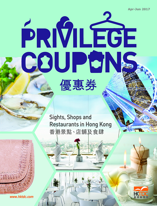 Hong kong discount coupons
