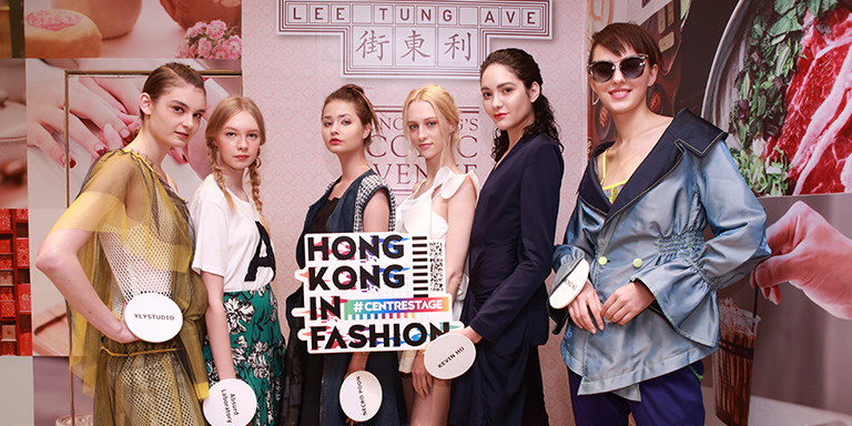 Hong Kong in Fashion