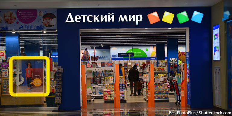 Detsky Mir