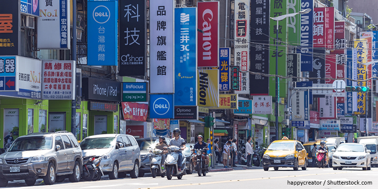 台灣資訊科技業