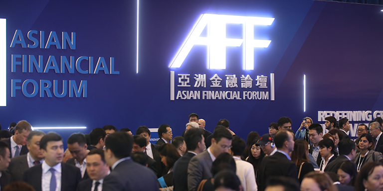 亞洲金融論壇