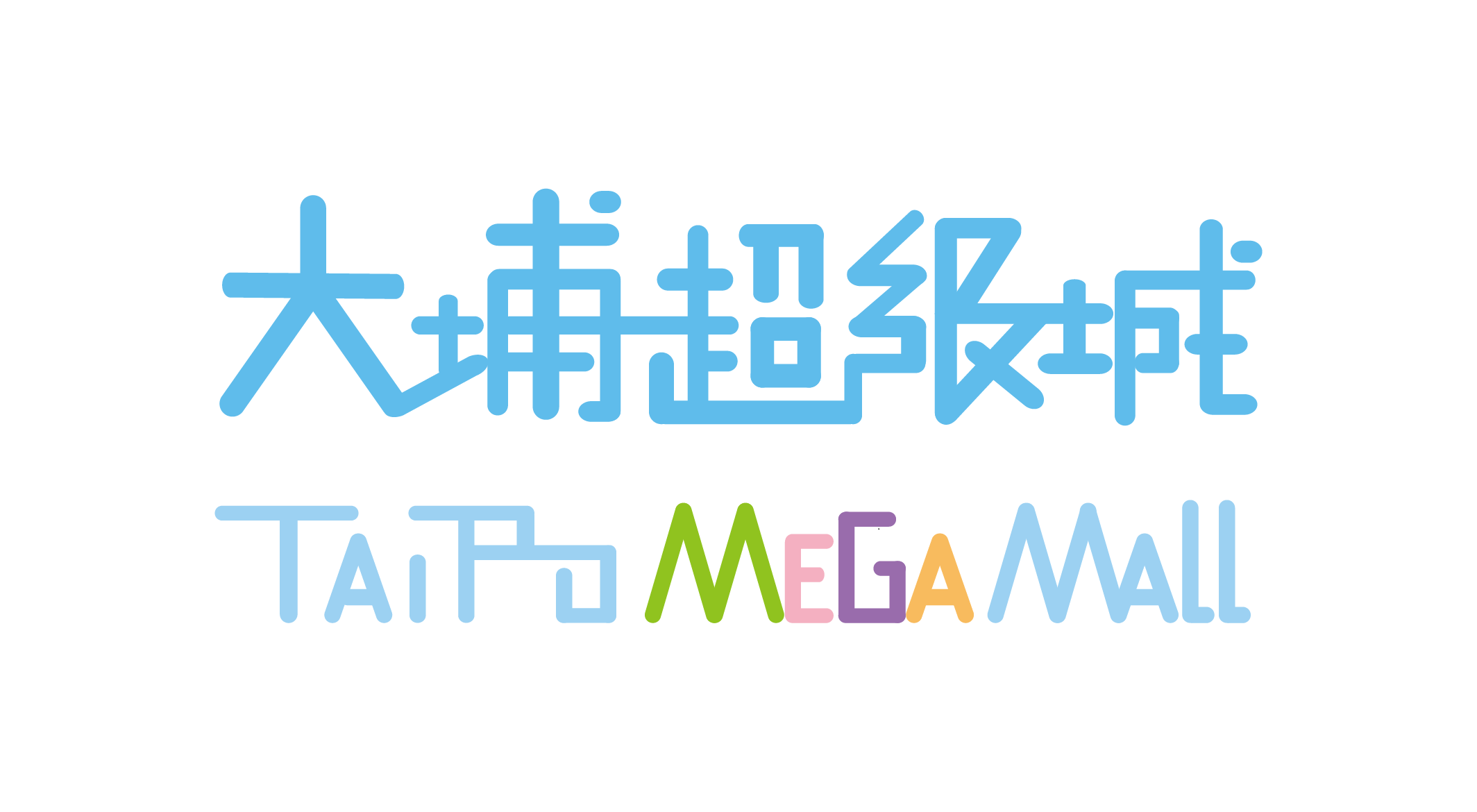 HKTDC