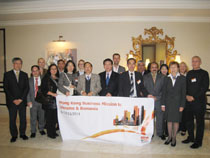 HK Business Mission to Kiev, Ukraine and Bucharest, Romania
