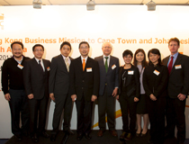 HK Business Mission to Cape Town and Johannesburg, South Africa