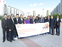 Hong Kong Business Mission to Yangon, Myanmar (30/3 - 3/4/2014) 香港商贸团访问哈萨克阿斯坦纳及阿拉木图 (20-25/5/2014)