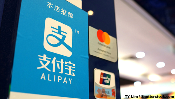 支付宝 支付宝
