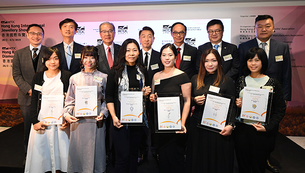 第20届香港珠宝设计比赛得奖者与嘉宾合照 第20届香港珠宝设计比赛得奖者与嘉宾合照
