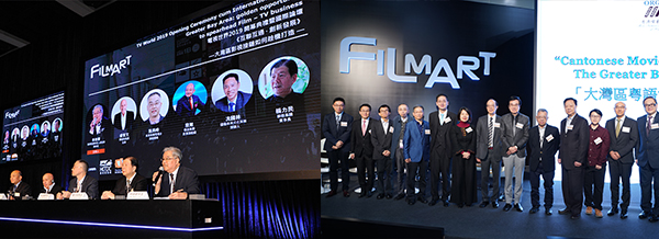 FILMART FILMART