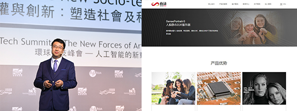尚海龙 尚海龙