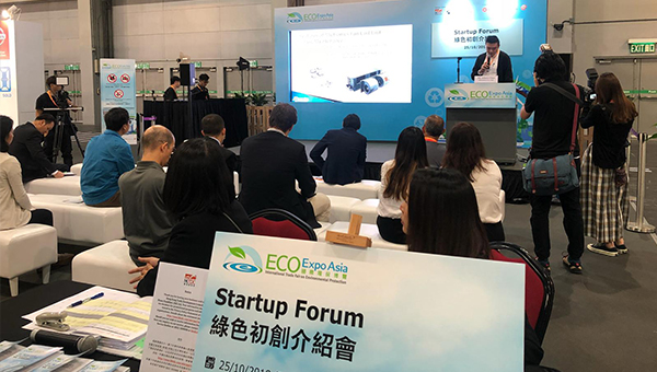 国际环保博览 国际环保博览