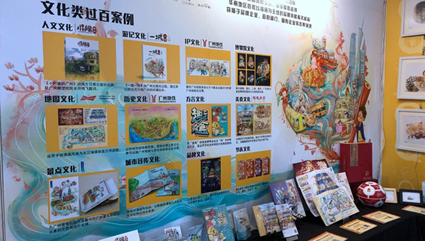 手绘文创产品 手绘文创产品