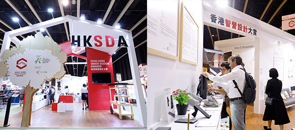 香港智营设计大赏2019得奖作品 香港智营设计大赏2019得奖作品