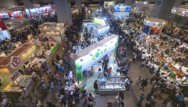 香港书展 香港书展