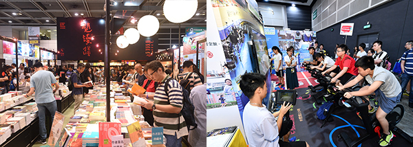 香港书展与香港运动消闲博览 香港书展与香港运动消闲博览