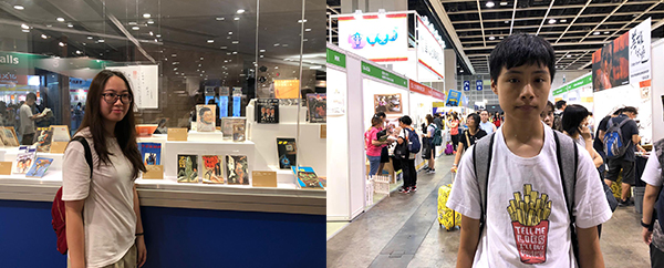 香港书展 香港书展