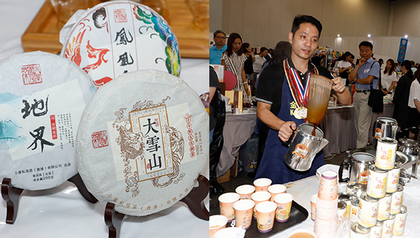 香港国际茶展 香港国际茶展