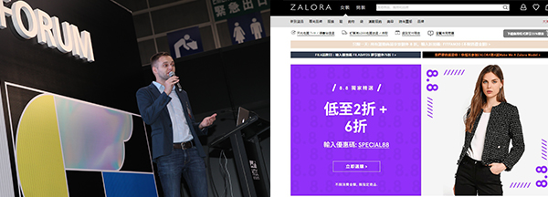 Zalora品牌伙伴关系主管Alin Dobrea