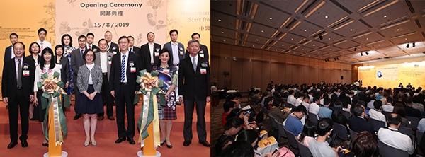 国际现代化中医药及健康产品会议 国际现代化中医药及健康产品会议