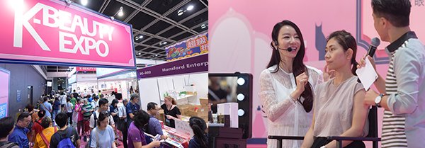 K-Beauty Expo Hong Kong展馆 K-Beauty Expo Hong Kong展馆