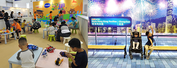 香港时尚馆 香港时尚馆