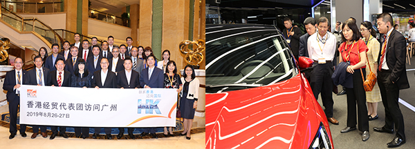 香港经贸代表团 香港经贸代表团