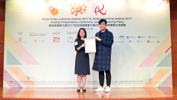 香港授权业大奖—最佳授权品牌奖 香港授权业大奖—最佳授权品牌奖