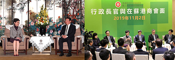 (左图)林郑月娥与娄勤俭(右图)林郑月娥与商港会面 (左图)林郑月娥与娄勤俭(右图)林郑月娥与商港会面