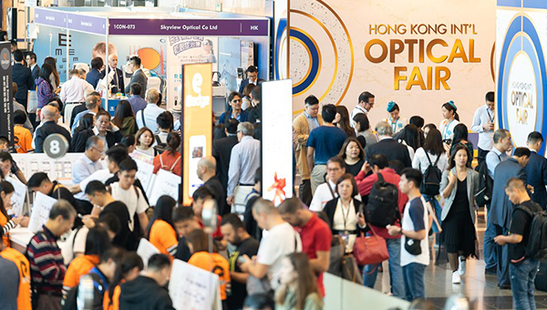 香港国际眼镜展 香港国际眼镜展