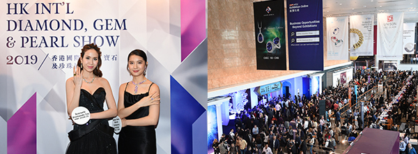 第36届香港国际珠宝展 第36届香港国际珠宝展