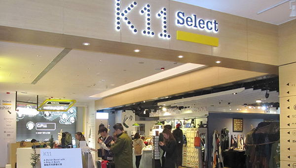 K11 Select K11 Select