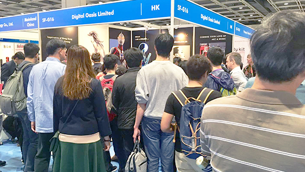 香港贸易发展局电子产品展