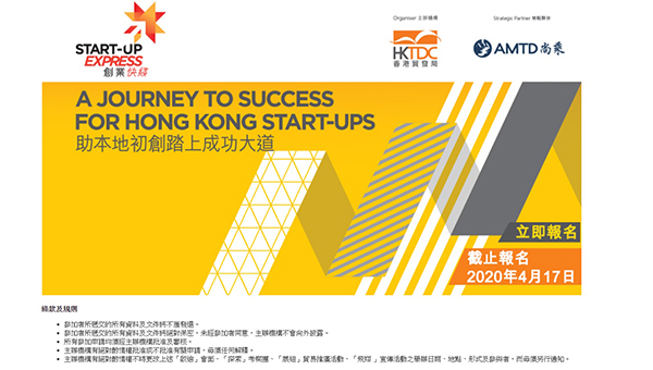 创业快线 创业快线