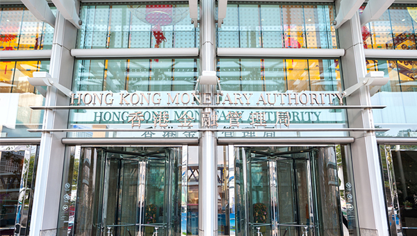 香港金管局 香港金管局