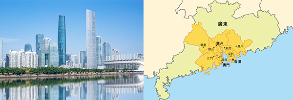 粤港澳大湾区 粤港澳大湾区