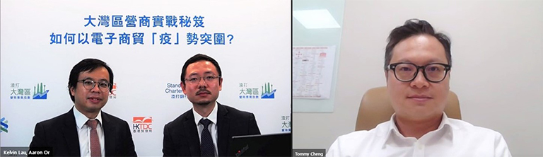 (左起)刘健恒、柯炳文以及郑子枫 (左起)刘健恒、柯炳文以及郑子枫