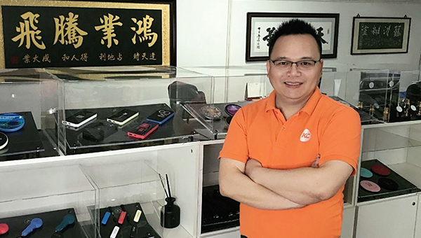 陈国洪 陈国洪