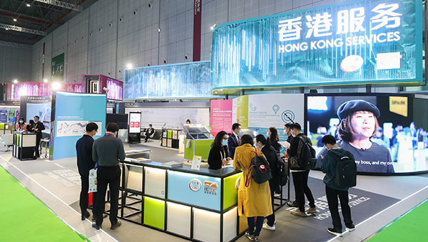 香港服务业展区 香港服务业展区