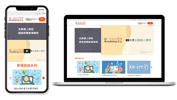 数码学堂 数码学堂