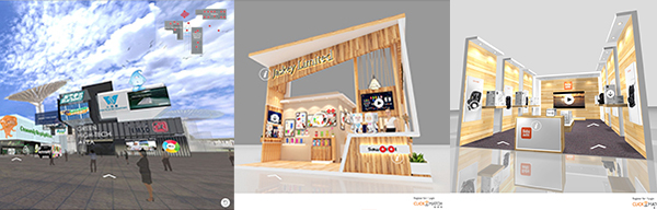 （左图起）香港特区环境局、电子展商Jaskey，以及婴儿用品展商Babyauto的3D虚拟展览摊位