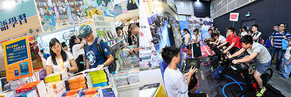 香港书展及香港运动消闲博览 香港书展及香港运动消闲博览