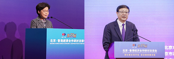 (左图)林郑月娥(右图)陈吉宁 (左图)林郑月娥(右图)陈吉宁