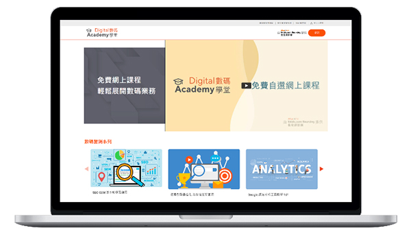 数码学堂 数码学堂