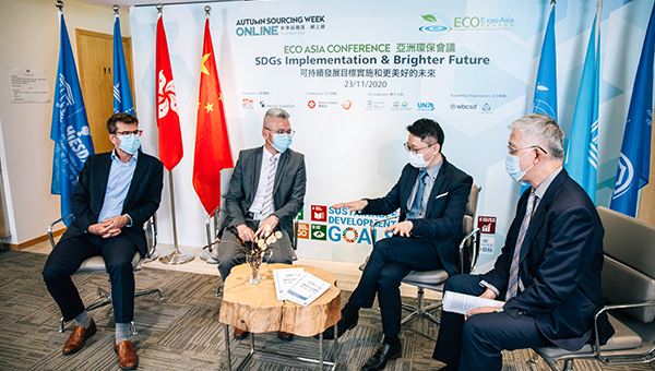 创新科技论坛2020 创新科技论坛2020