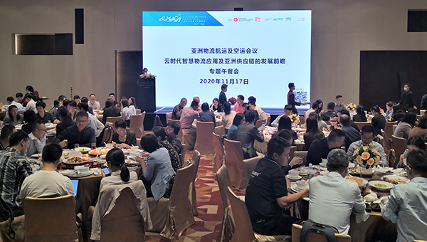 专题午餐会 专题午餐会