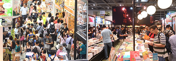 香港贸发局展览 香港贸发局展览