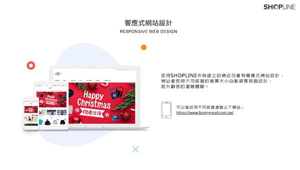 响应式(Responsive)网站设计 响应式(Responsive)网站设计