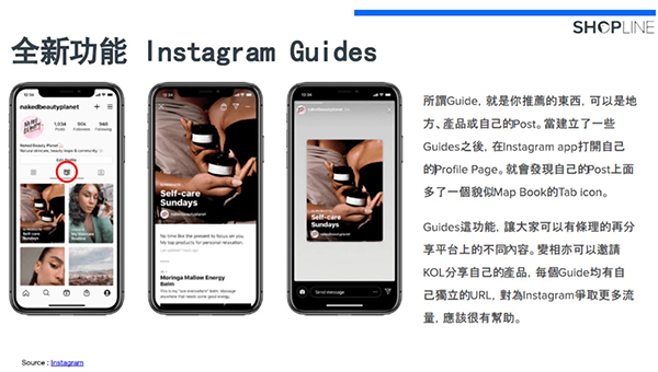 IG Guides可建构帖文