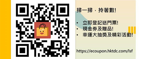 扫一扫,紧贴最新购物优势情报 扫一扫,紧贴最新购物优势情报