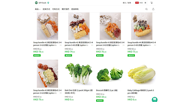 OP Fresh特色汤包 OP Fresh特色汤包
